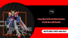 Khám phá các cấp độ của mô hình Gundam | CCG Store