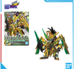 Mô hình lắp ráp Gunpla - BANDAI - SD SANGOKU SOKETSUDEN Long Xian Liu Bei UNICORN GUNDAM 588791