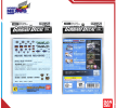 Mô hình lắp ráp Gunpla - BANDAI - GUNDAM DECAL 47 GUNDAM OO MULTIUSE 2 611451