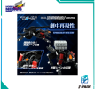Mô hình lấp ráp - T-SPARK - RMZ-008 Command Wolf Irvine Special - 1/100 Realize Model Zoids  938866