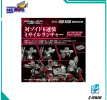 Mô hình lấp ráp - T-SPARK - RMZ-009 Iron Kong in Guylos Colors - 1/100 Realize Model Zoids  939726