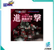 Mô hình lấp ráp - T-SPARK - RMZ-009 Iron Kong in Guylos Colors - 1/100 Realize Model Zoids  939726