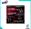 Mô hình lấp ráp - T-SPARK -  RMZ-011 Geno Saurer Raven Special - 1/100 Realize Model Zoids  954361