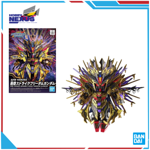 Mô hình lắp ráp Gunpla - BANDAI - SDW HEROES QIONGQI STRIKE FREEDOM GUNDAM 620118