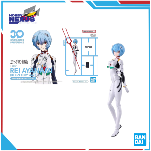 Mô hình lắp ráp - BANDA - 30MP REI AYANAMI （PLUG SUIT Ver.）691651