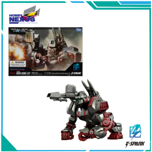 Mô hình lấp ráp - T-SPARK - RMZ-009 Iron Kong in Guylos Colors - 1/100 Realize Model Zoids  939726