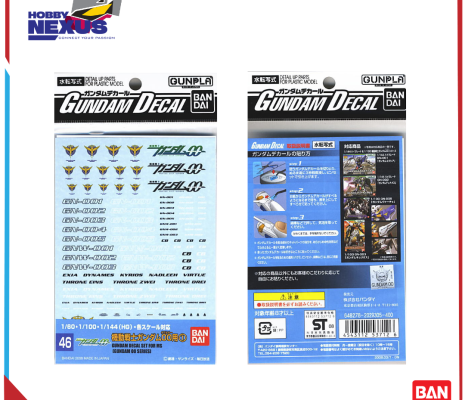 Mô hình lắp ráp Gunpla - BANDAI - GUNDAM DECAL 46 GUNDAM OO MULTIUSE 1 611444